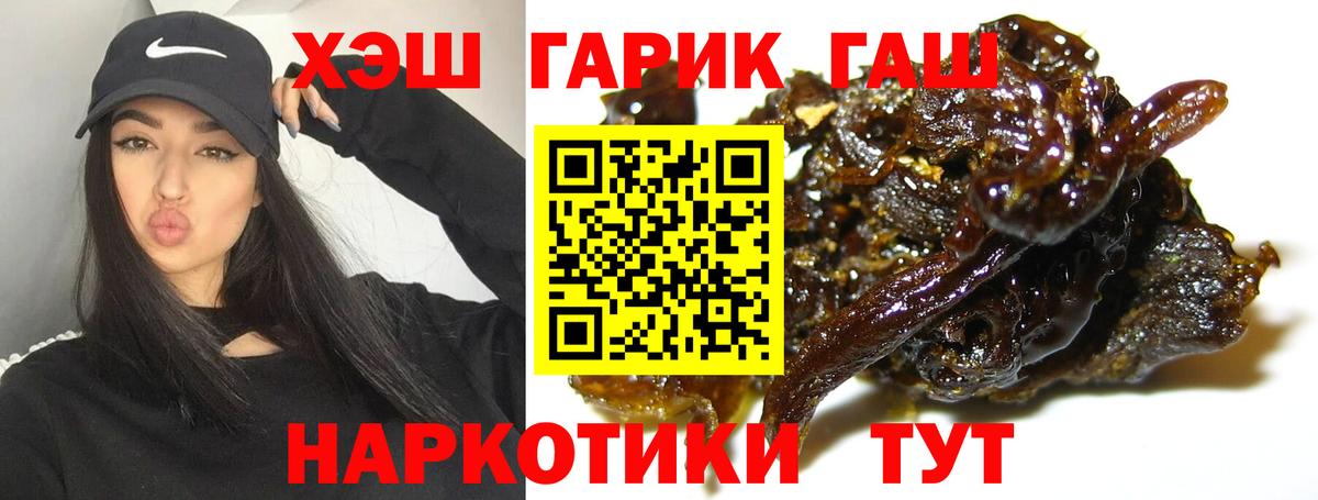 Гашиш Изолятор Черкесск