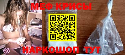 стаф Моздок
