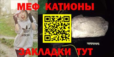 прущие крисы Можайск