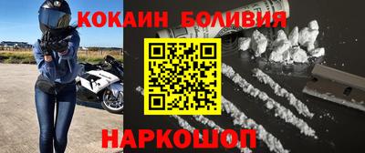 соль ск Мариинск