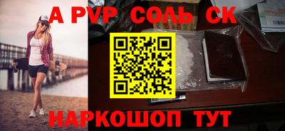 стаф Моздок