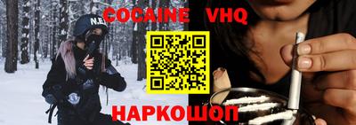прущий лед Можга