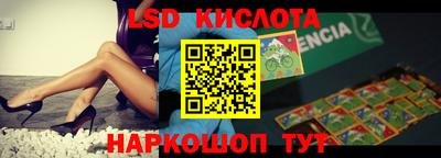 мяу мяу кристалл Малгобек