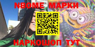 мяу мяу кристалл Малгобек