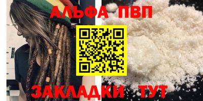 мяу мяу кристалл Малгобек