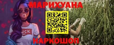 соль ск Мариинск