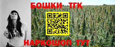 мяу мяу кристалл Малгобек