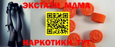 соль ск Мариинск