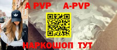 мяу мяу кристалл Малгобек