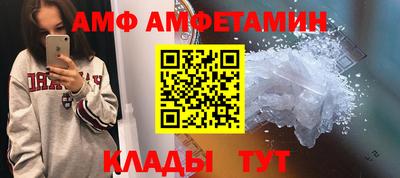 прущие крисы Можайск