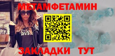 прущие крисы Можайск