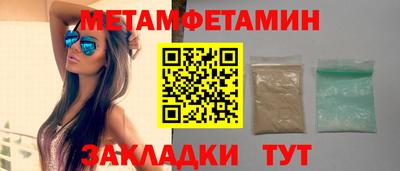 мяу мяу кристалл Малгобек