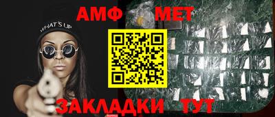 мяу мяу кристалл Малгобек