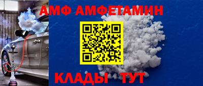 мяу мяу кристалл Малгобек