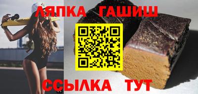 мяу мяу кристалл Малгобек