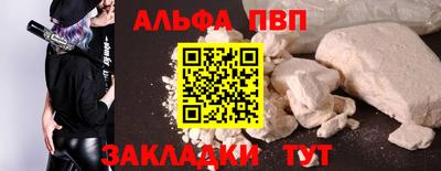 соль ск Мариинск