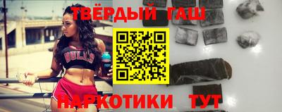 мяу мяу кристалл Малгобек