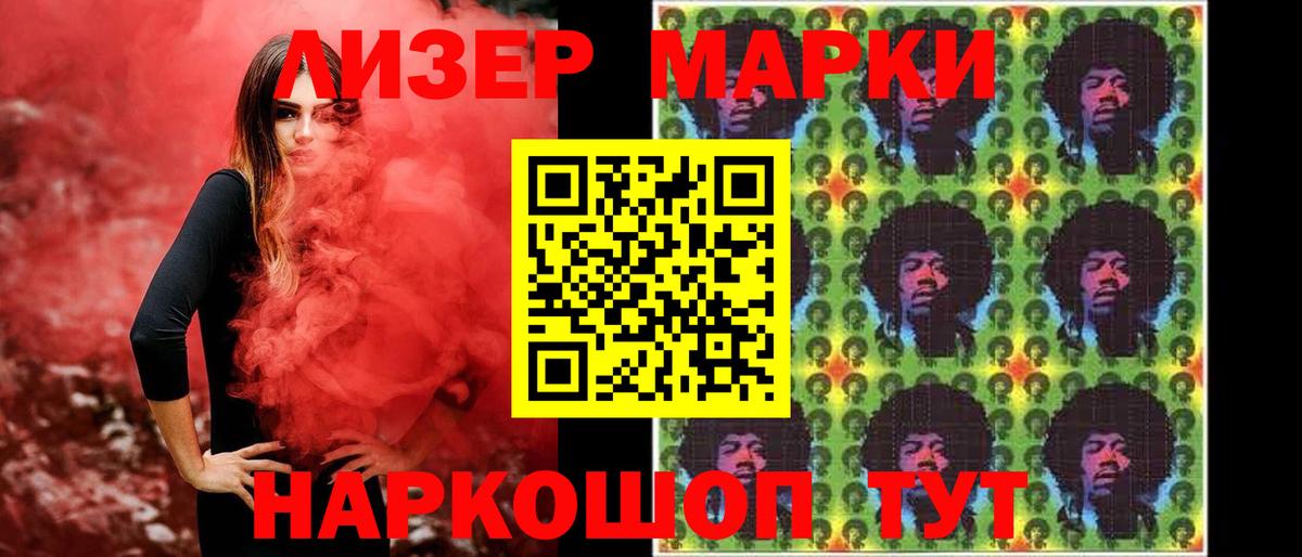 LSD-25 экстази ecstasy Черкесск