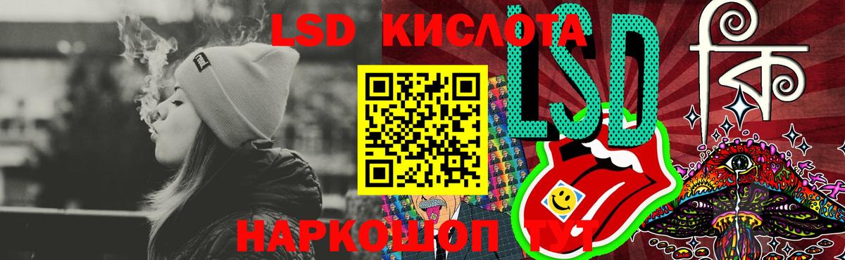 COCAIN  Марихуана  A PVP СОЛЬ кристаллы  MDMA  ГАШ  Меф МЯУ МЯУ кристаллы  LSD-25  МАРИХУАНА  Черкесск  Вход с VPN 