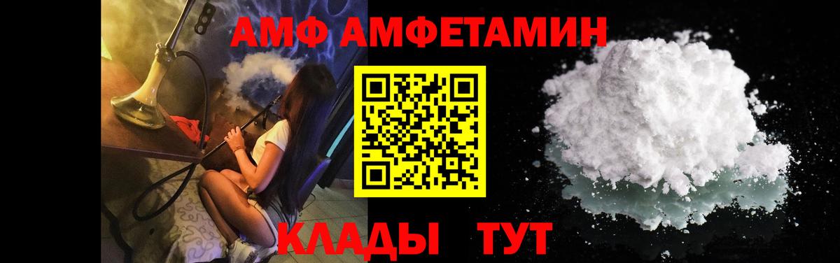 Первитин пудра Черкесск